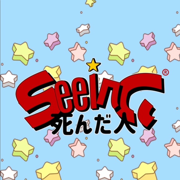 Seeing Dead People Pants-NWT - Picture 8 of 8